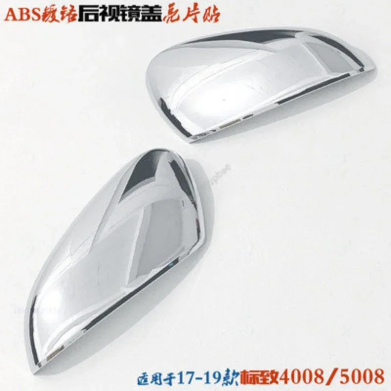 

Chrome Car Styling For Peugeot 4008 5008 2017 -2018 Side Mirrors Glossy Pairs Cover Accessories Rearview Rear View Overlay