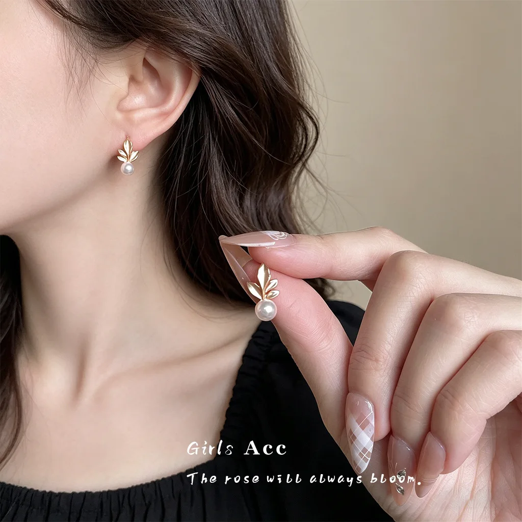 Daily Wear Temperament Matte Maple Leaf Pearl Stud Earrings For Women French Light Luxury Niche Design Senior Sense Ear Jewelry