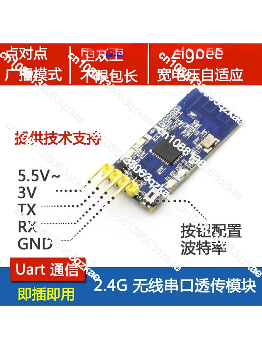 2.4G zigbee wireless serial port receiver and transmitter module CC2530 data transparent transmission, point-to-point mode TTL