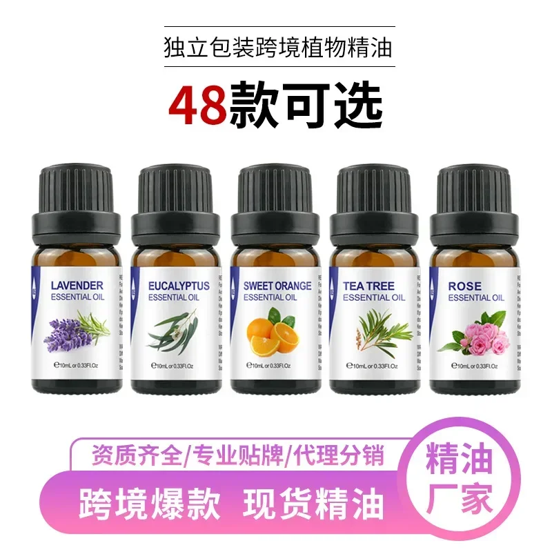 10ML Botanical Essential Oil Rose/Lavender Massage Beauty Spa Facial Skin Care