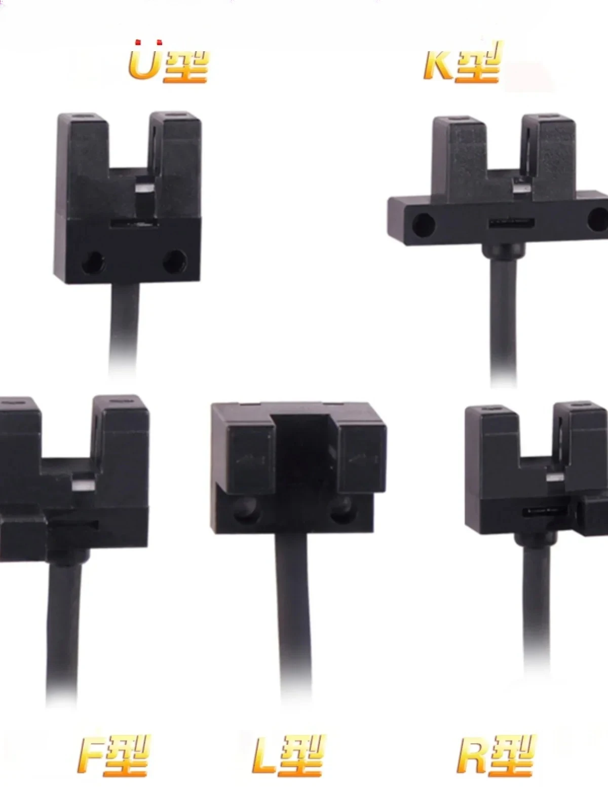 5Pcs slot type photoelectric switch FC-SPV201Z 202 203 205Z 206PZ four-wire NPN normally open 24V