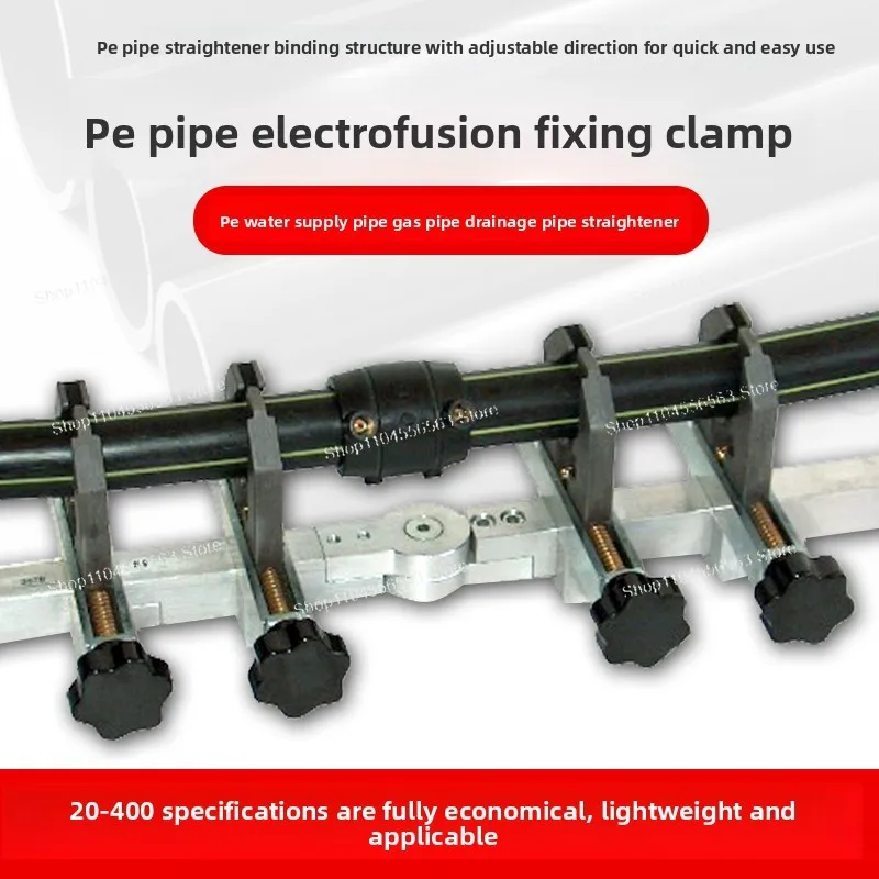Pipe electrofusion fixing fixture Pipe linearizer Pipe butt fixing