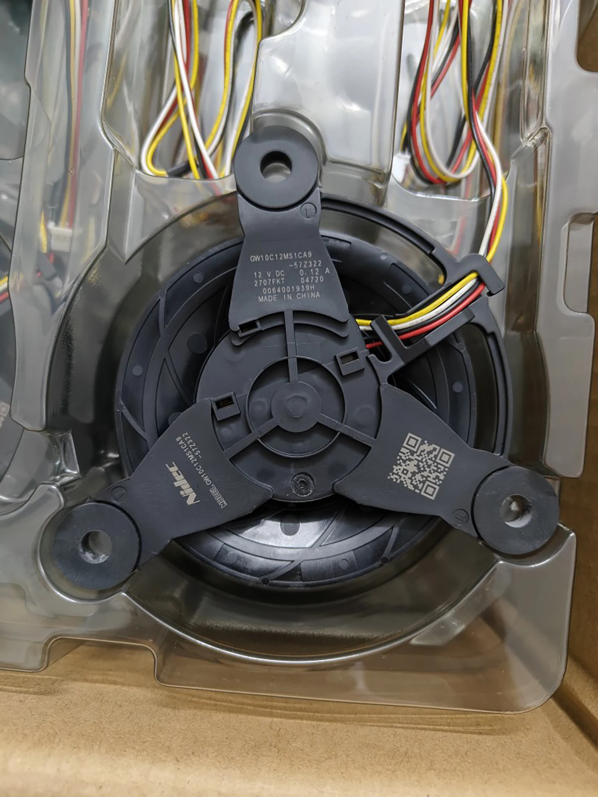 

GW10C12MS1A9-57Z32 12V 0.12A Refrigeration and Freezing Chamber Cooling Fan