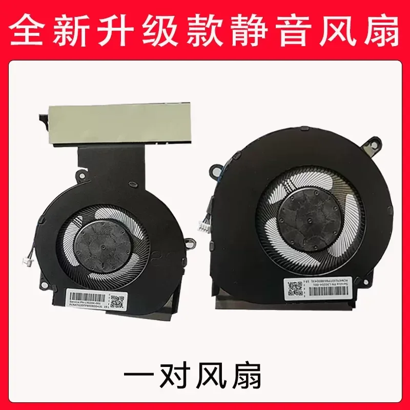 for HP Shadow Elf 4th 5th Gen Pro TPN-Q211 15-DC Notebook Cooling Fan