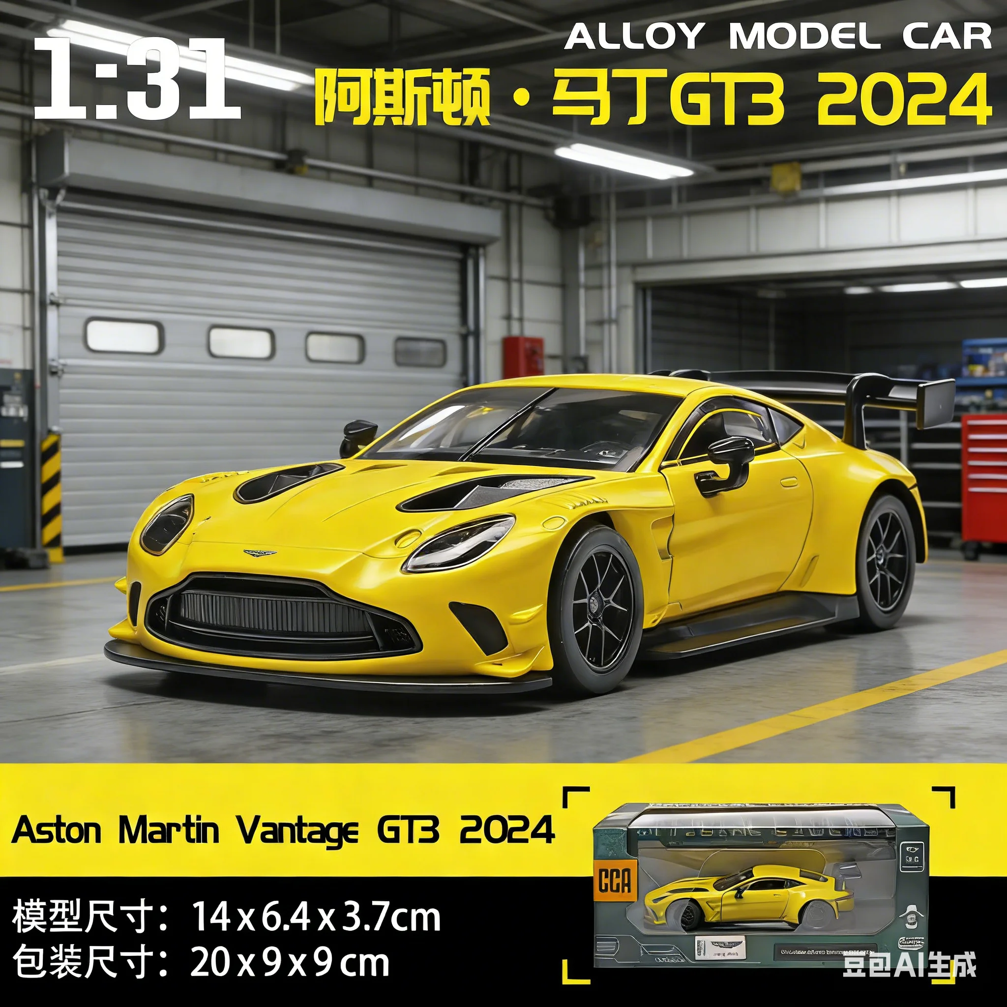 

Модель спортивного автомобиля 1:31 GT3, украшение для детской комнаты, коллекционная модель премиум-класса, подходит для подарка.