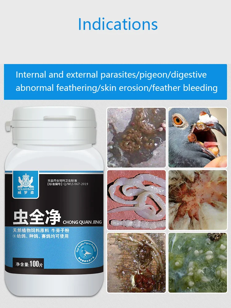 Pigeon internal and external deworming pigeon pox whole worm clear intestinal roundworm parrot carrier pigeon supplies