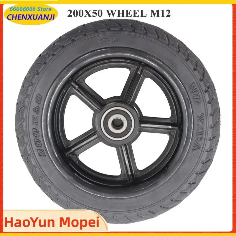 New 8 Inch Wheel Scooter Solid Tyres 200x50 Electric Wheel Hub Non-pneumatic Tires for Electric Scooter for Kugoo S1 S2 S3 C3
