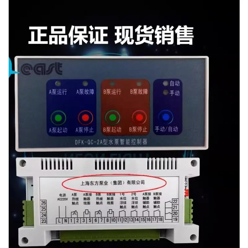 Shanghai Dongfang W…