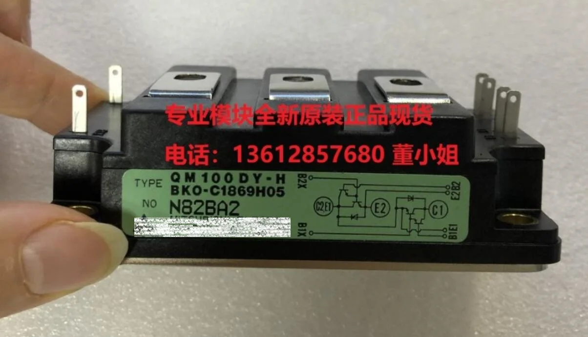 

QM100DY-H QM100DY-HB QM150DY-H QM150DY-HB IGBT POWER MODULE New original