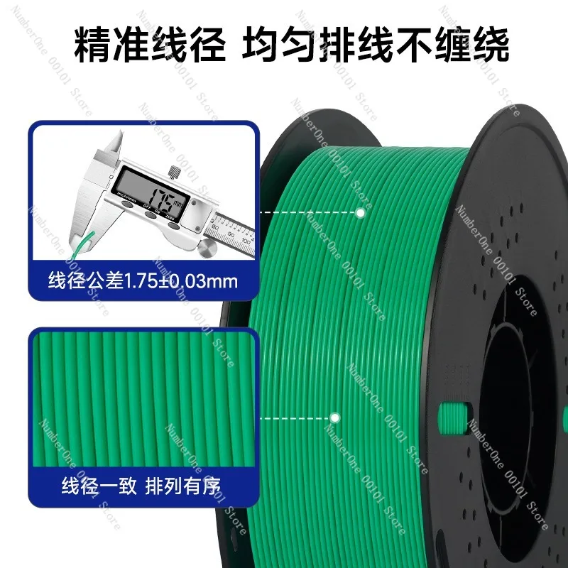 3D Printing Consumables, Non-filament and Non-clogging, Reliable 3D Printers for Smooth Printing Performance