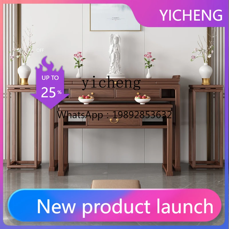 

LYY solid wood table incense table household living room tribute table Buddhist platform