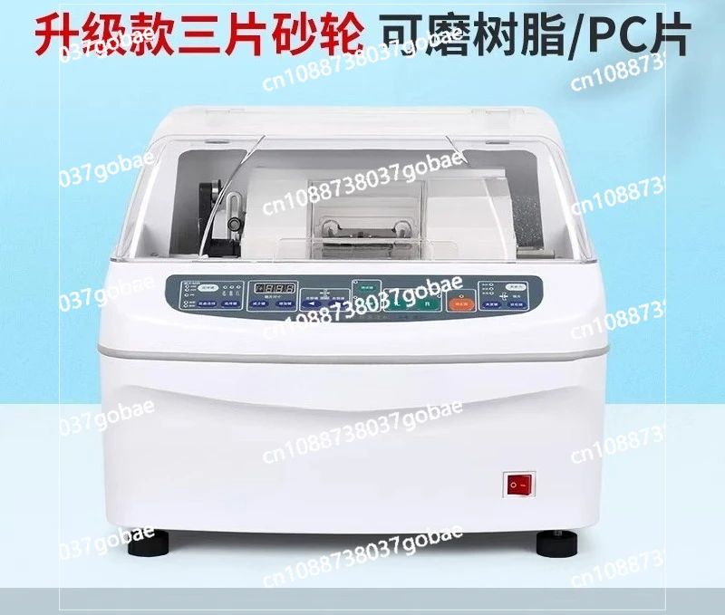 Auto Lens  film grinding machine glasses processing equipment Grinding edge diameter 22-80mm