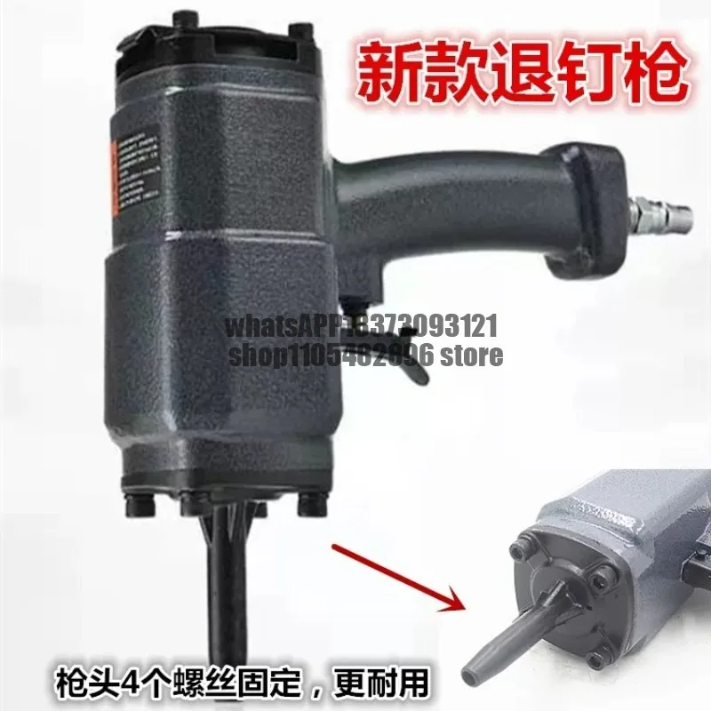 Pneumatic Nail Gun NP50 Nailing Home Appliance Disassembly and Nail Pulling Gun