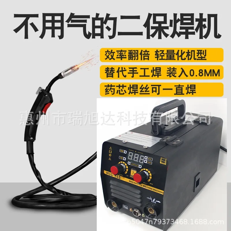 Gas free two protection welding machine, argon arc welding three in one machine, 220V