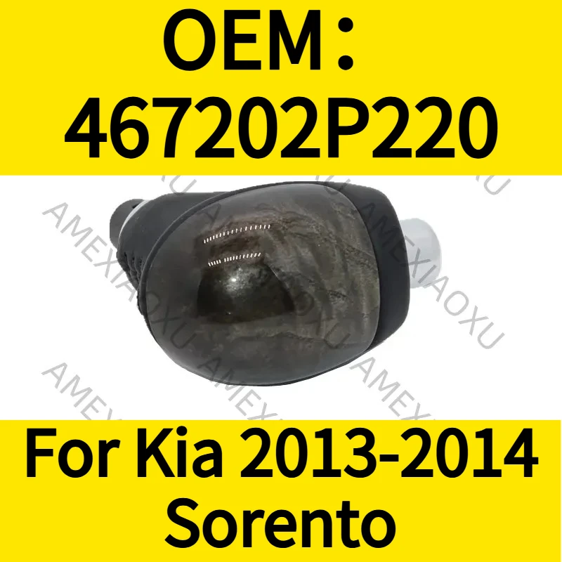 

OEM：467202P220 For Kia 2013-2014 Sorento Auto Gear Shift Lever Knob Leather