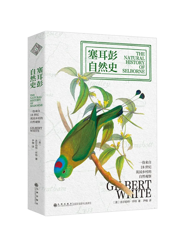 Book-Winshare The Natural History Of Selangkang