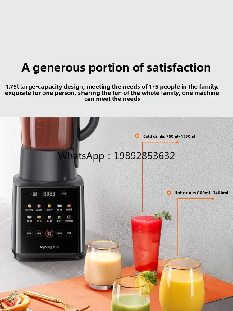 CC21 Blender Household Multifunctional Low Noise Juicer Mixer Cooking Soy Milk Maker