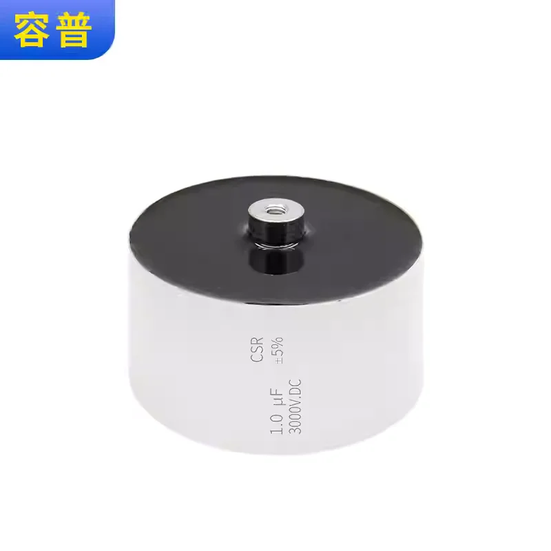 1.0UF 3000VDC resonant film capacitor in stock, resistant to high temperature, high frequency, and high current
