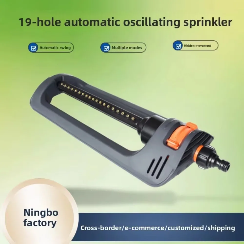 1pcs 2026 Automatic Oscillating Lawn Sprinkler 19 Hole 4 Modes Watering Device for Home Garden Agricultural Irrigation
