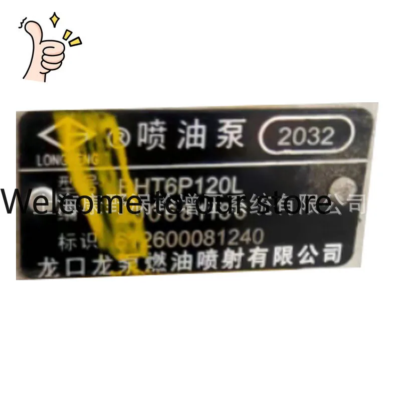 

For Weichai Fuel Injection Pump 2032 612600081240 And 612601080705 And 612601080777