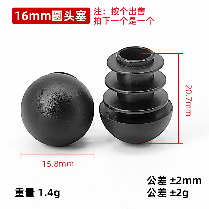 Variant: 16mm Black