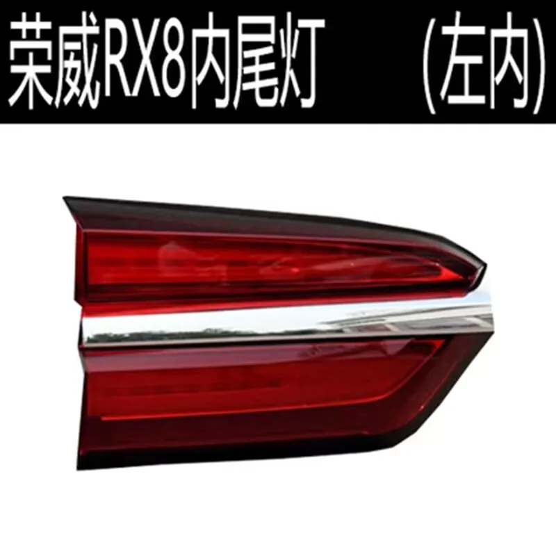 Auto parts High quality Outside or Inside Rear Tail light lamp Taillights taillamps Brake Light For SAIC Roewe RX8