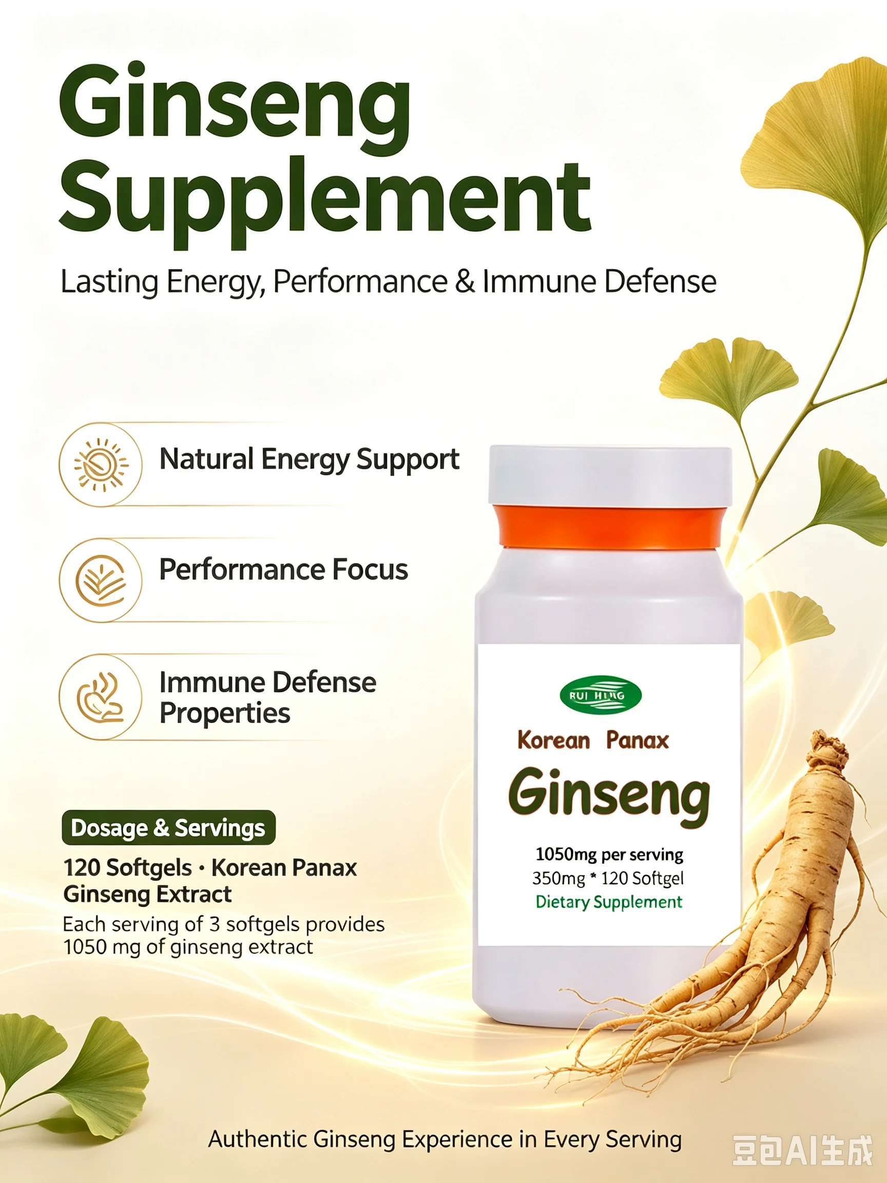 Korean Red Panax Ginseng Root Extract, 120 Softgels promote lasting energy, performance