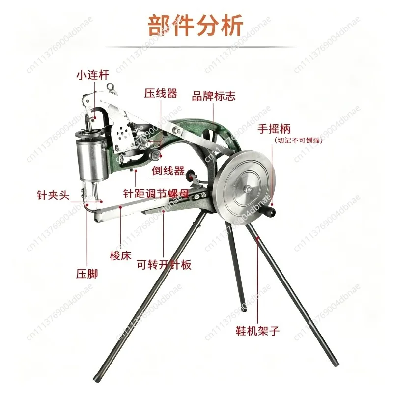 Small leather shoe sewing machine, hand-cranked repair and sewing shoes machine, old-fashioned manual shoe patching machine
