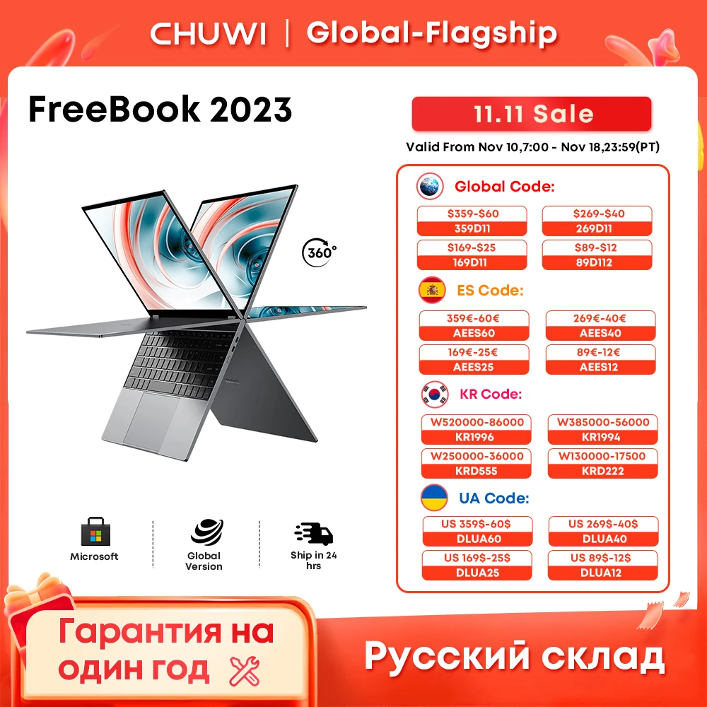 CHUWI FreeBook Laptop Tablet 2 in 1 Intel i3 1215U 12GB LPDDR5 512G SSD Windows 11 Laptop 13.5