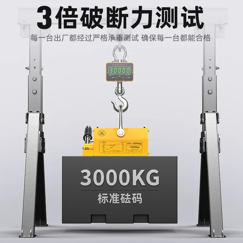 Industrial strong magnet permanent magnet crane 2 tons 3 tons 5 tons triple breaking force manual suction cup magnetic crane