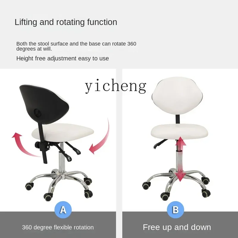 AA  Beauty Chair Multifunctional Lifting Technician Stool Beauty Salon Technician Chair