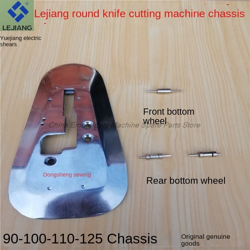 1 шт. новый оригинальный металлический шасси обратный ролик Нижняя пластина для Lejiang 100 110 125 электрические кусачки круглый нож резка