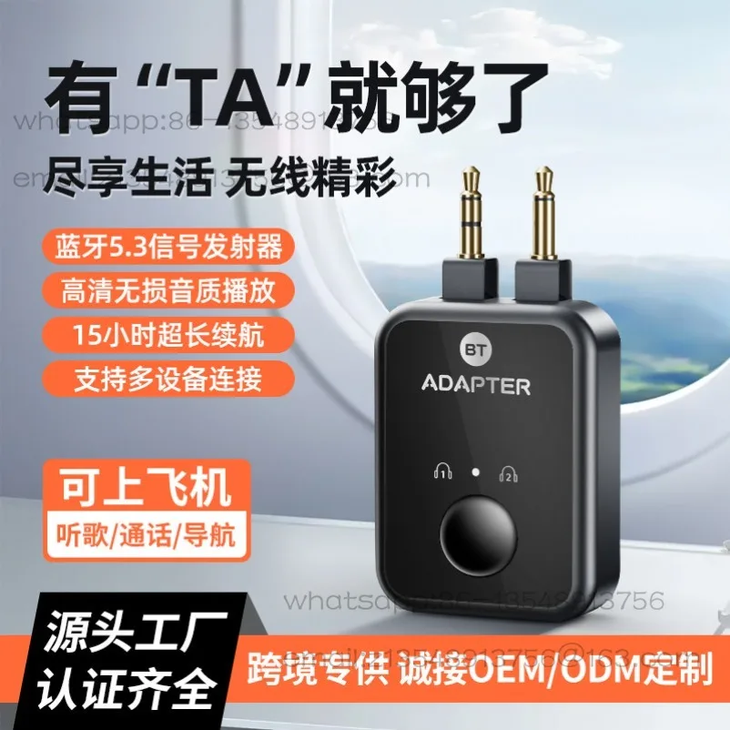 Transceiver Integrated Aircraft/car AUX Bluetooth Receiver Bluetooth 5.3 Adapter 3.5mm Audio Adapter