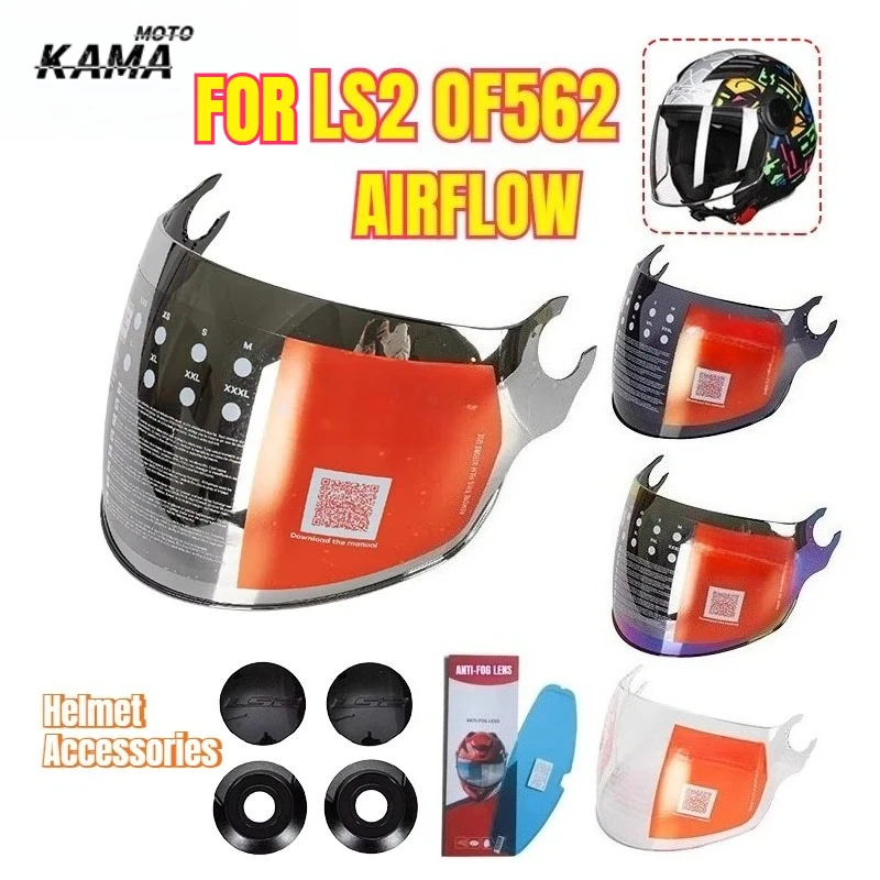 

Аксессуары для шлема LS2 AIRFLOW OF562: кольцо для крепления линзы, противотуманная наклейка, сменные аксессуары для шлема
