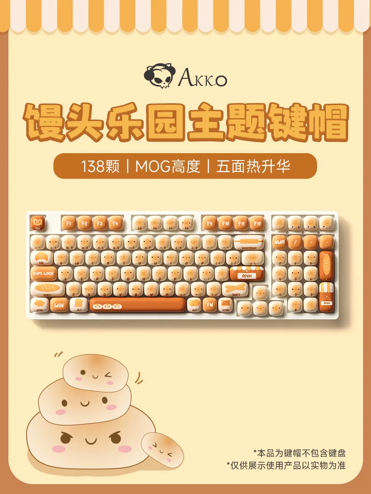 Imagem -04 - Akko Mog Moa Keycap Round Steamed Bun Cogumelo 138 Chaves Sublimação Lateral Bonito Térmico Pbt Girl Gift