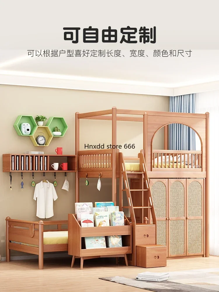 Solid wood bunk bed long children's bed guardrail staggered up and down staggered mother and child bed