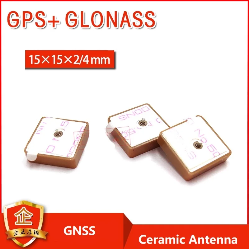 3 piece in stock! 2pcs 5DBi GPS Glonass Ceramic Passive Patch Antenna omnidirectional navigation positioning antenna 15*15*2mm 1