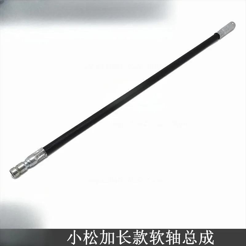 

Для щетки для рюкзака Komatsu и машина для резки газона, удлиненный гибкий вал в сборе, длина трубки 84 см, аксессуары 84 см