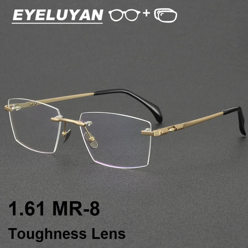 eyeluyan-high-quality-rimless-optical-prescription-glasses-pure-titanium-myopia-eyewear-customized-progressive-glasses