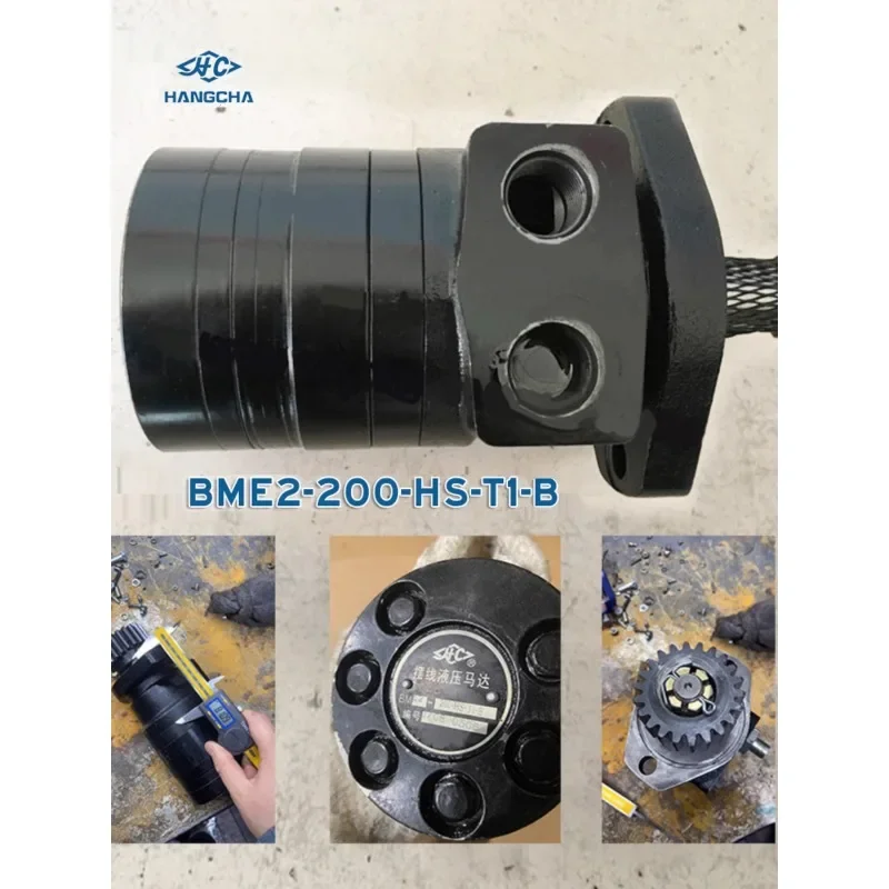 Forklift CQD16H Hydraulic Motor BME2-100-HS-T1-B Hangcha Accessories Forklift Special Accessories