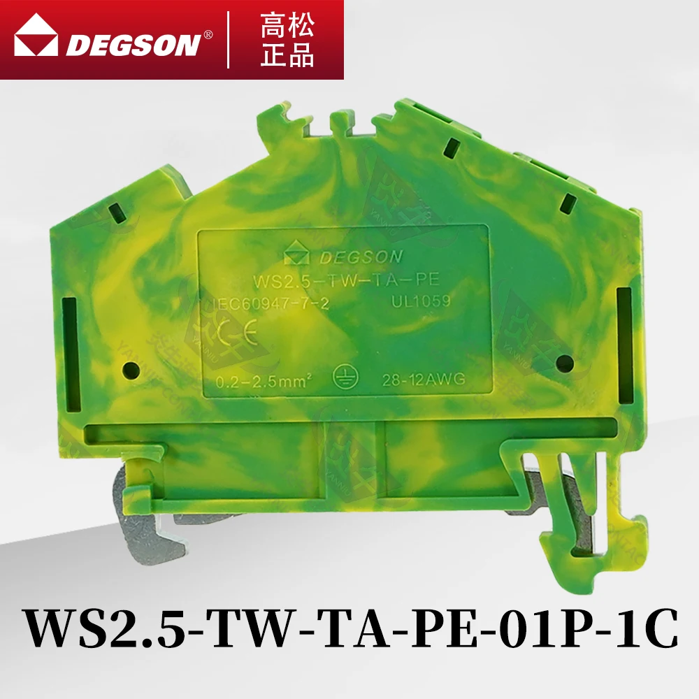 10Pcs DEGSON WS2.5-TW-TA-01P-11-00ZH WS2.5-TW-TA-PE Sensor DIN RAIL TERMINAL BLOCKS PHOENIX CONNECTOR Lead 7439-92-1 24A 800V