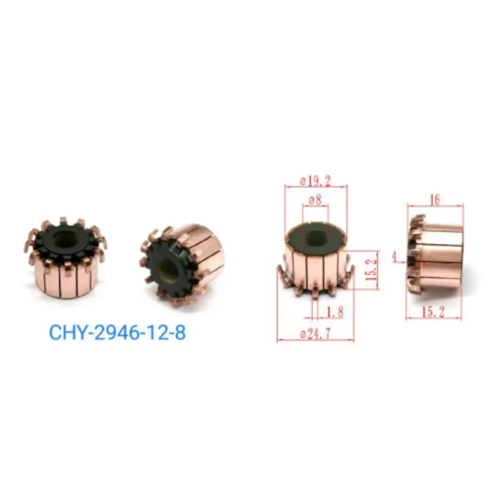 10pcs 8*19.2*16(15.2)mm 12P Teeth Copper Hook Type Electrical Motor Commutator CHY-2946-12-8