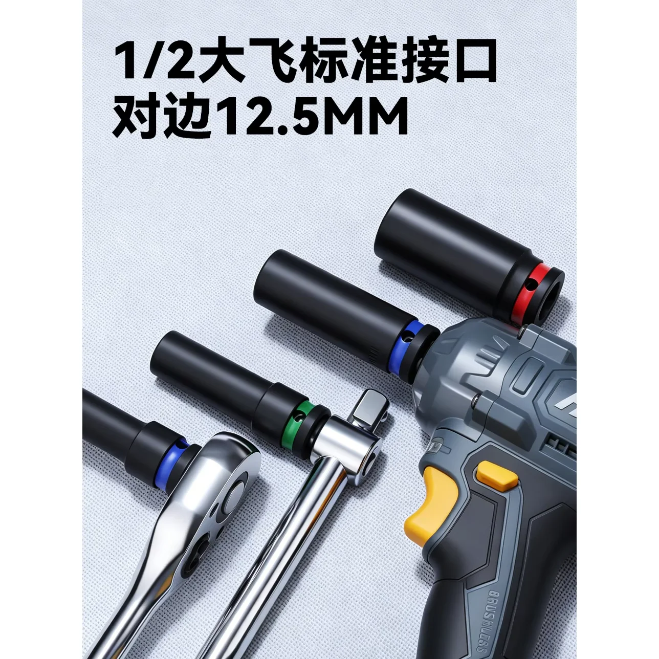 1/2 Inch Drive Deep Impact Socket Set Metric 8-32mm Pneumatic Wrench Tire Removal Auto Motorcycle Repair Hand Tool Kit Colorful