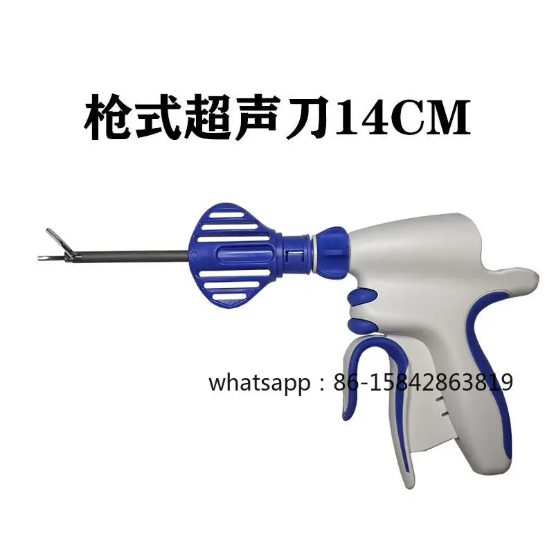 Animal-specific ultrasonic knife head 23cm cutting hemostasis Suitable for various models of machines