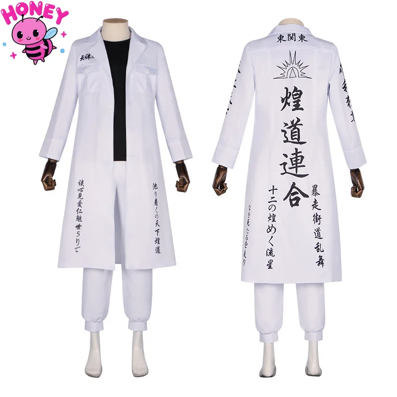 

Anime Wakasa Imaushi Cosplay Anime Tokyo Kanto Manji Gang Costume Uniform Haitani Rindo Manjiro Sano Mike Cosplay Outfits