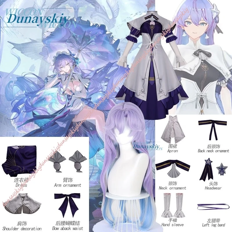 

Парик с градиентной окраской в стиле готической Лолиты, костюм для Хэллоуина и карнавала, костюм для косплея по игре Wuthering Waves Youth Cantarella, фиолетовое длинное платье