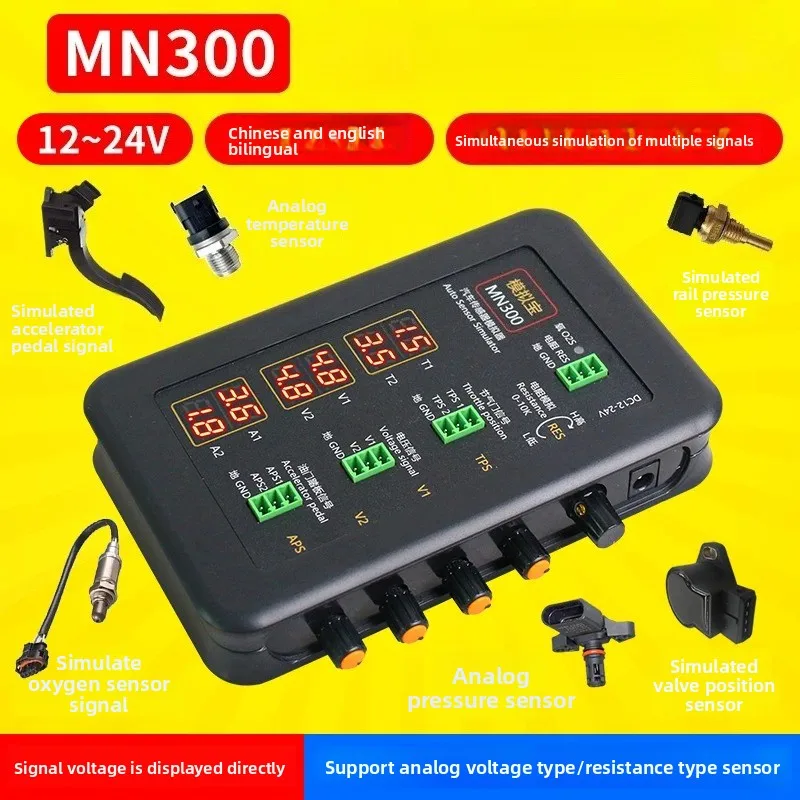 car-sensor-simulator-signal-generator-ecu-repair-diagnostic-tool-adjustable-signal-box-tester