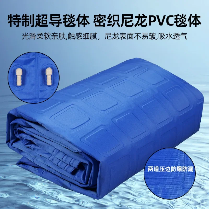 Household cold air cooling fan, pet ice mat, cooling mattress for student dormitories, electric cooling mat