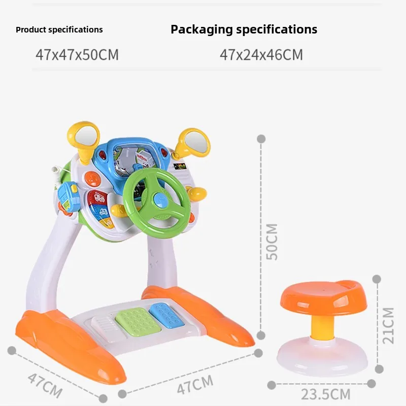 Steering wheel toy simulation driving cab car early education game child puzzle