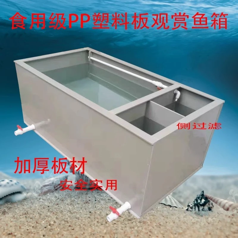 

Новая пищевая пластиковая доска из полипропилена, большая коробка для водных морепродуктов с боковым фильтром, аквариум, временный пруд кои для внутреннего двора
